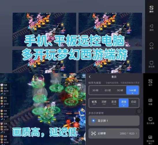 梦幻西游端游合影功能怎么开
