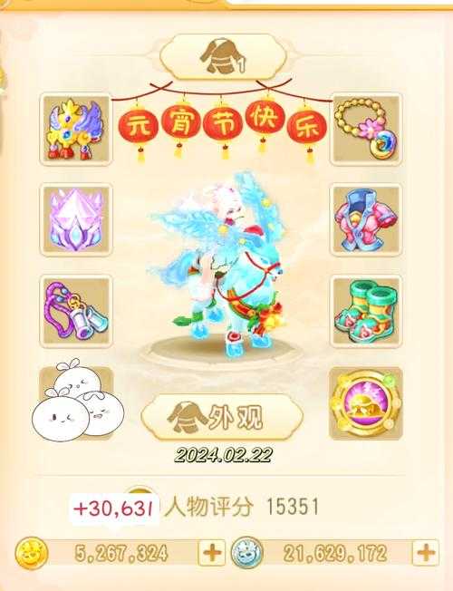 梦幻西游端游回梦丹礼包