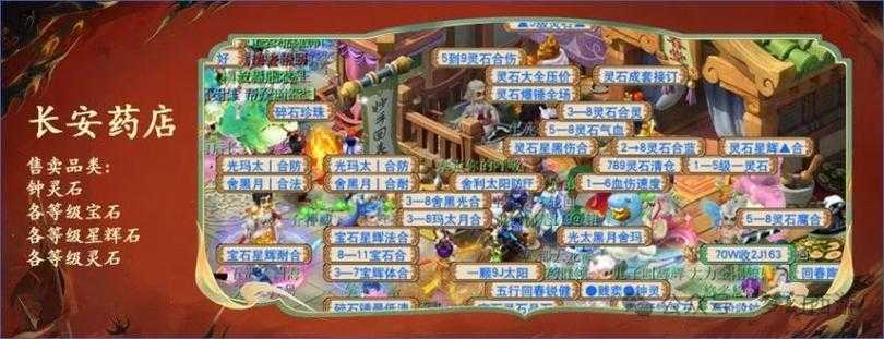 梦幻西游端游在线送服,服务器 送服 服务器