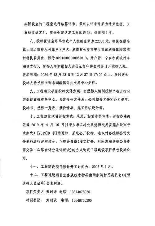 深圳河道现钞票事件引关注，深圳河道惊现百万元现金事件引全民热议