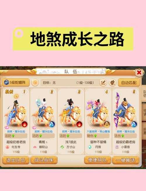 梦幻西游端游地煞有驱鬼吗
