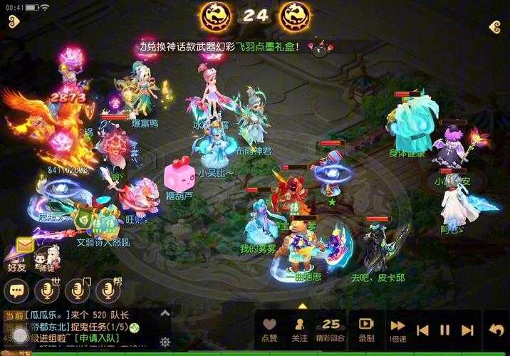 梦幻西游端游型手游有哪些