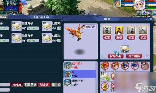 梦幻西游端游壁垒凤凰怎么获得