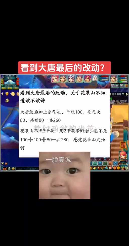 梦幻西游端游大唐经脉怎么弄