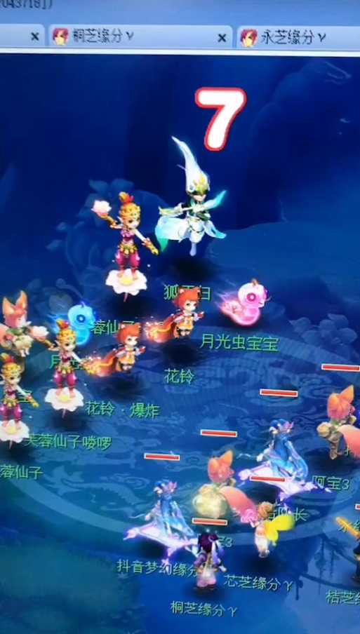 梦幻西游端游大雁塔加灵气 大雁塔 法宝 灵气