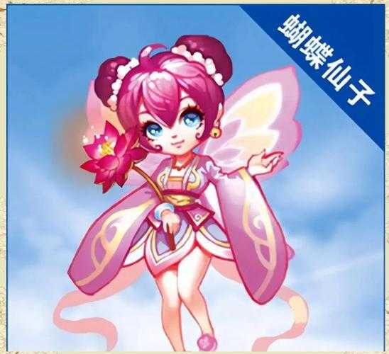 梦幻西游端游天堂仙子,仙子,设定,西游