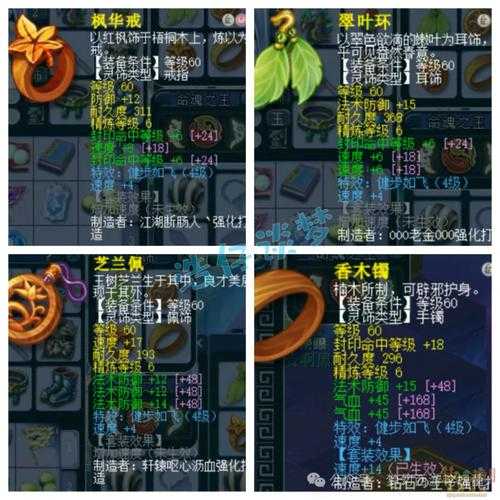 梦幻西游端游天宫门派特点 门派 现在，天宫