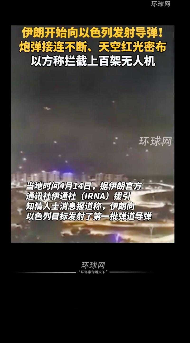 中方回应以色列袭击伊朗，呼吁国际社会共同维护地区和平，中方谴责以色列空袭伊朗核设施，呼吁国际社会启动紧急斡旋机制
