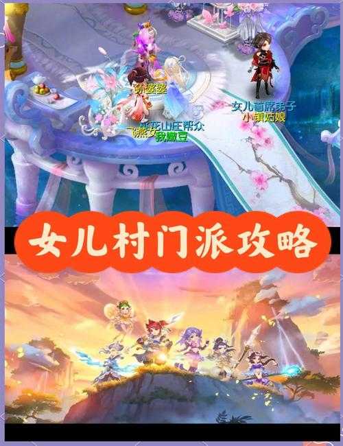 梦幻西游端游女儿村出现时间