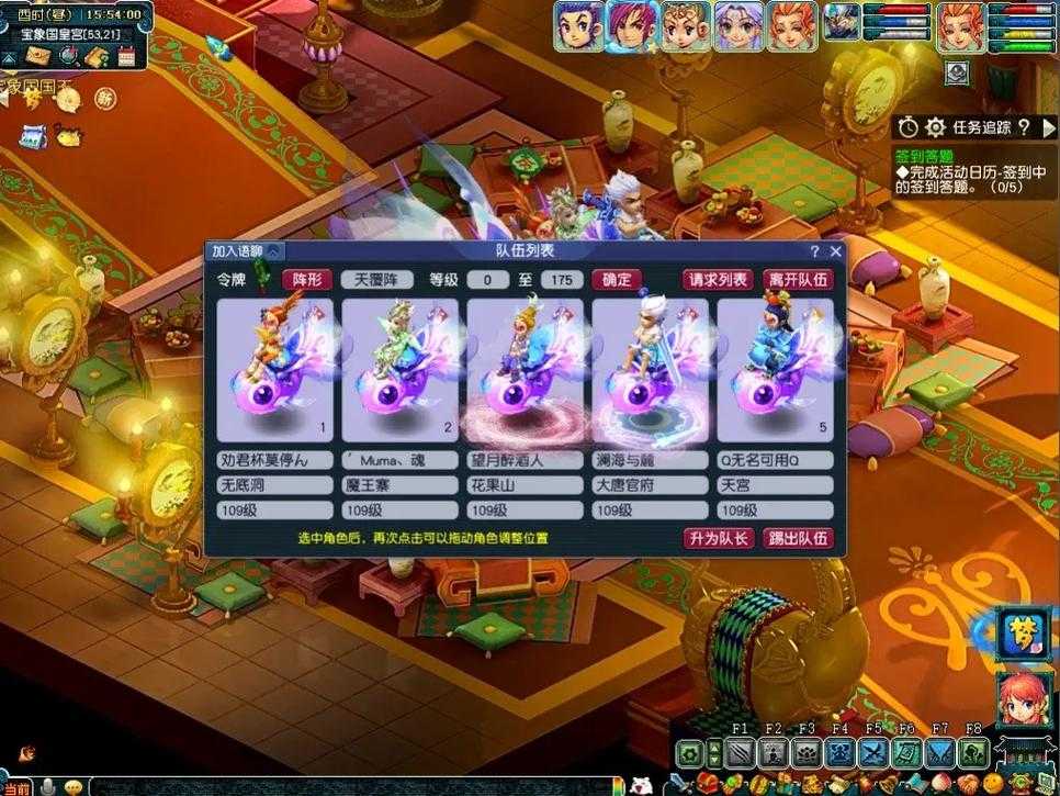 梦幻西游端游女儿点啥修 女儿,修炼 西游