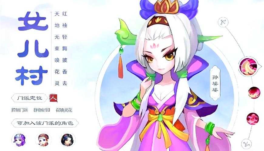 梦幻西游端游女儿点啥修