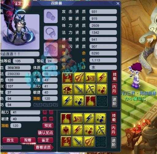 梦幻西游端游奶妈选什么职业,职业,西游,奶妈