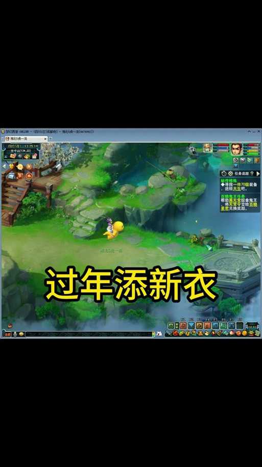梦幻西游端游奶龙怎么玩,技能,西游,伤害