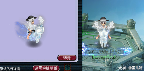 梦幻西游端游好看祥瑞排行