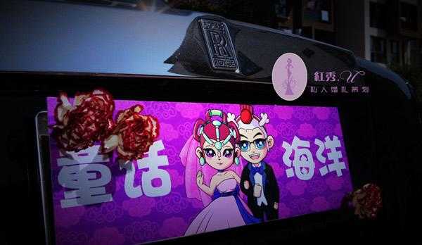 梦幻西游端游婚纱时装多少钱 元宝 婚纱,多少钱