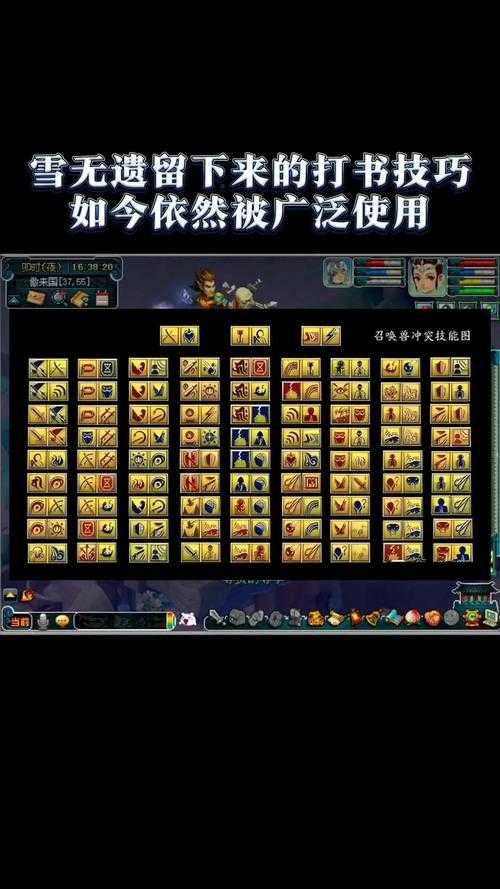 梦幻西游端游平民新手入门教程
