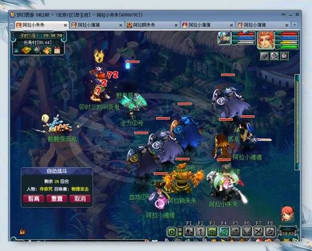 梦幻西游端游怎么制作视频