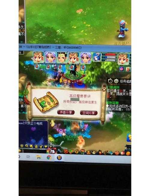 梦幻西游端游怎么找不到队伍