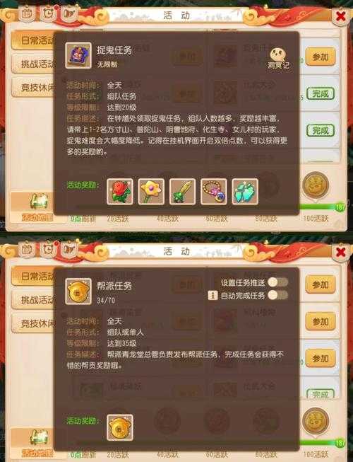 梦幻西游端游怎么给钱啊 充值 西游 游戏