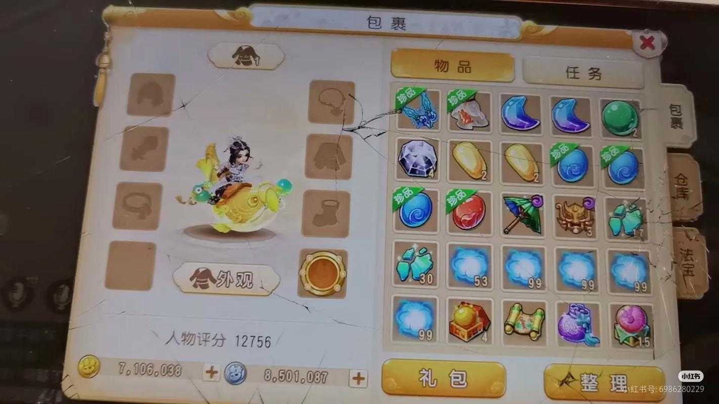 梦幻西游端游怎么给钱最划算