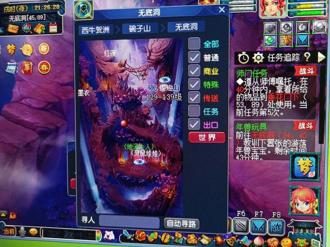 梦幻西游端游怎么解决缺蓝最划算 醉生梦死 解决,门派