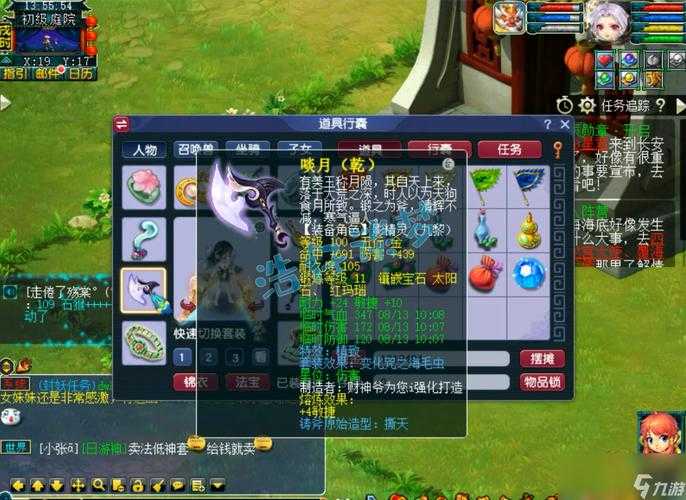 梦幻西游端游怎么零氪玩,游戏,西游,装备