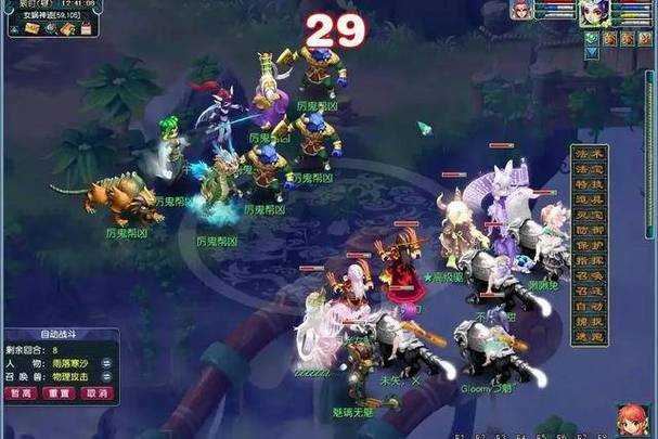 梦幻西游端游抓鬼搭配什么阵法,回合,阵法 回合