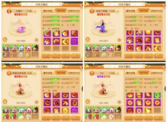 梦幻西游端游搬砖新号选什么角色