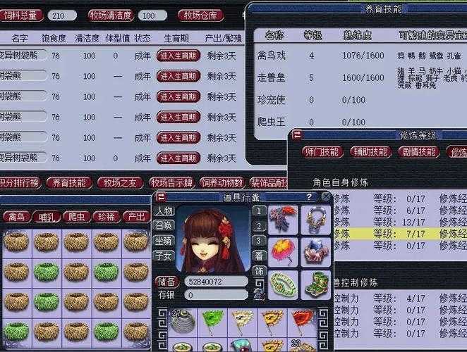 梦幻西游端游改名字在哪 名字 改名 改名字