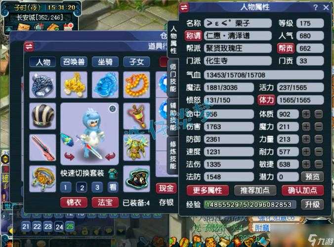 梦幻西游端游无底洞五开详细攻略
