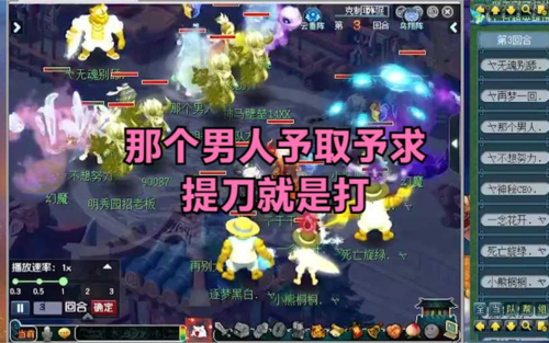 梦幻西游端游明秀园那个男人,那个男人 明秀园,明秀园
