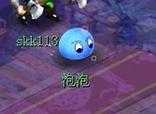 梦幻西游端游普通泡泡价格