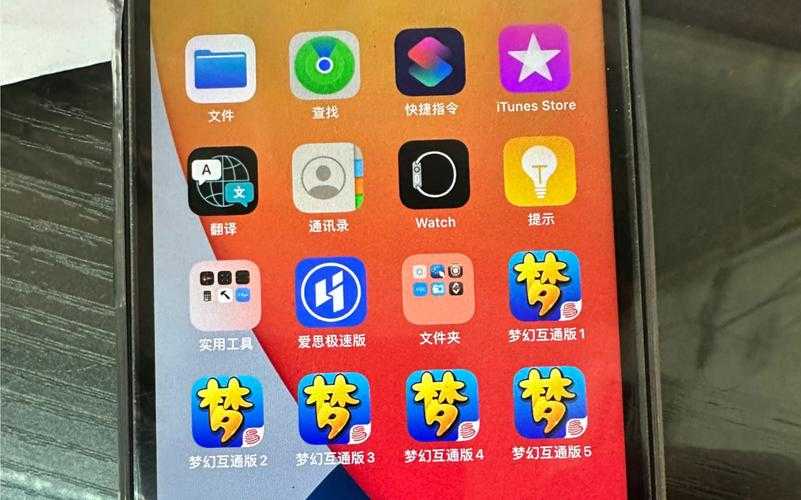梦幻西游端游更换绑定手机号 账号 手机号,网易