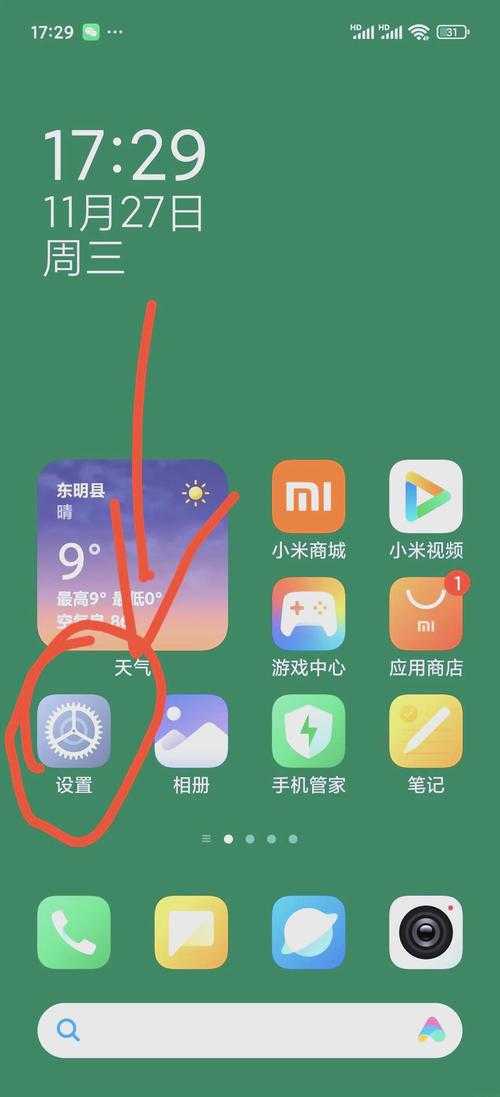 梦幻西游端游更换绑定手机号