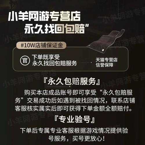 梦幻西游端游更改实名认证 实名,认证,账号