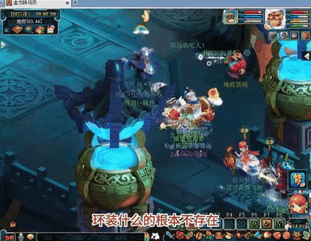 梦幻西游端游更改实名认证