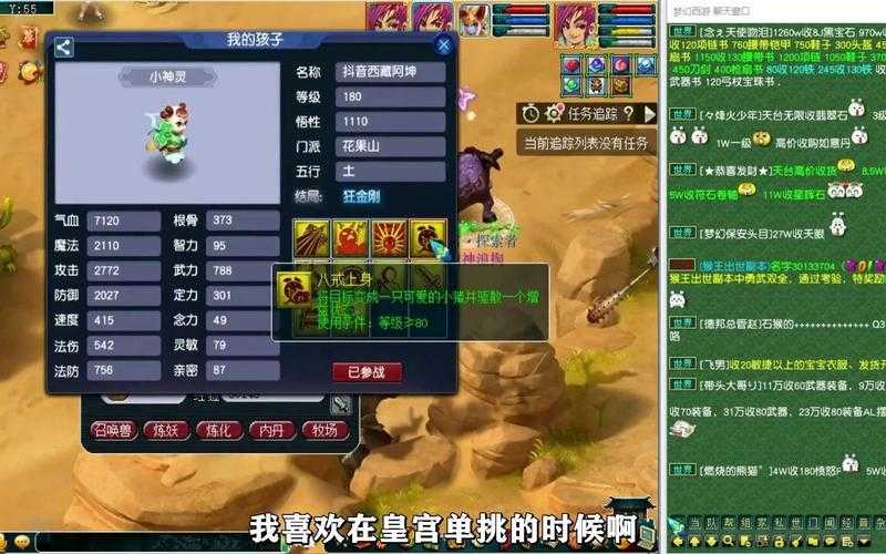 梦幻西游端游杀人方寸