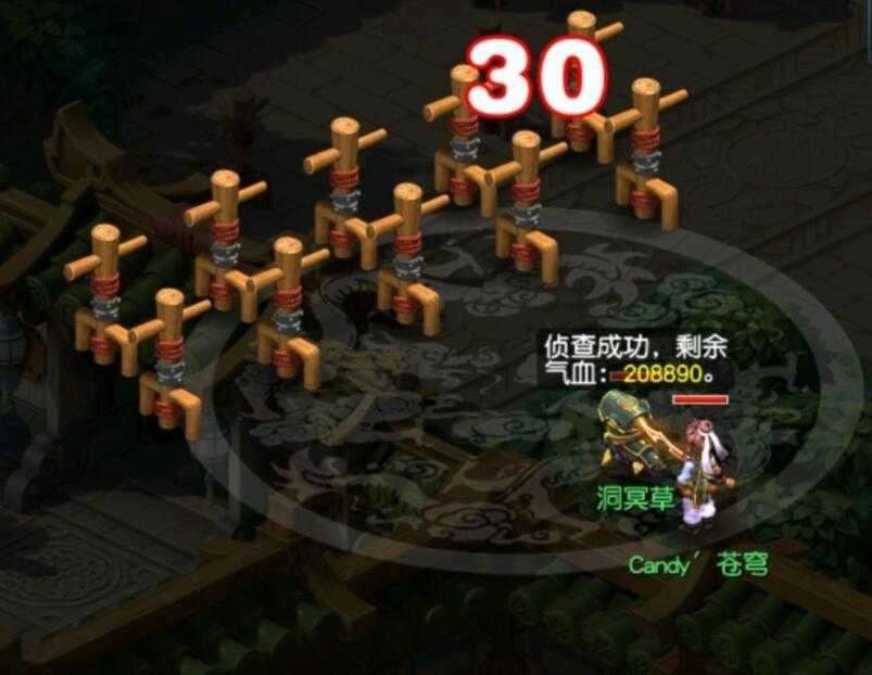 梦幻西游端游洞冥草怎么用