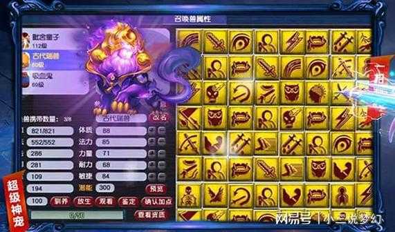 梦幻西游端游火武扇子值得买吗