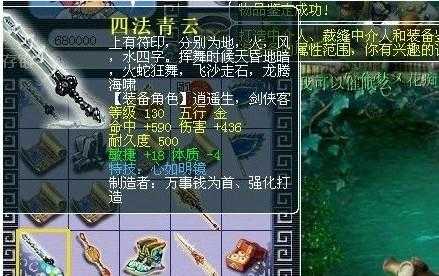 梦幻西游端游火武扇子值得买吗,扇子,值得买 装备