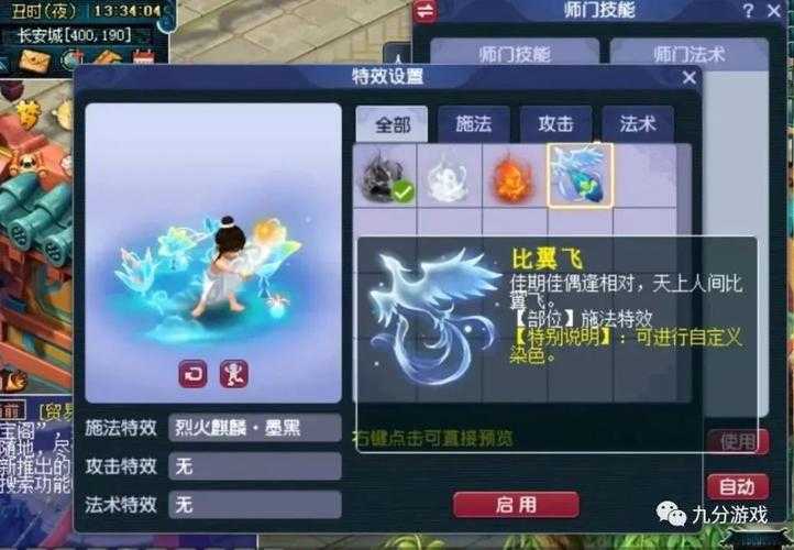 梦幻西游端游火麒麟怎么样 火麒麟 资质 资质