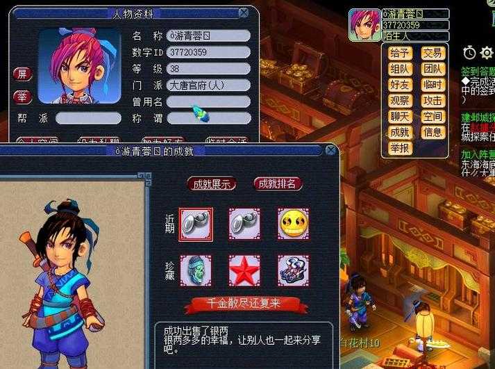 梦幻西游端游火麒麟怎么样