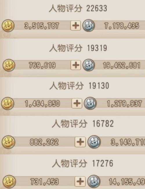 梦幻西游端游白嫖五开攻略