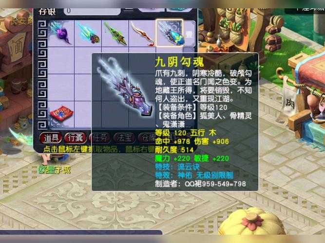 梦幻西游端游直播老三怎么弄,直播 怎么弄 老三