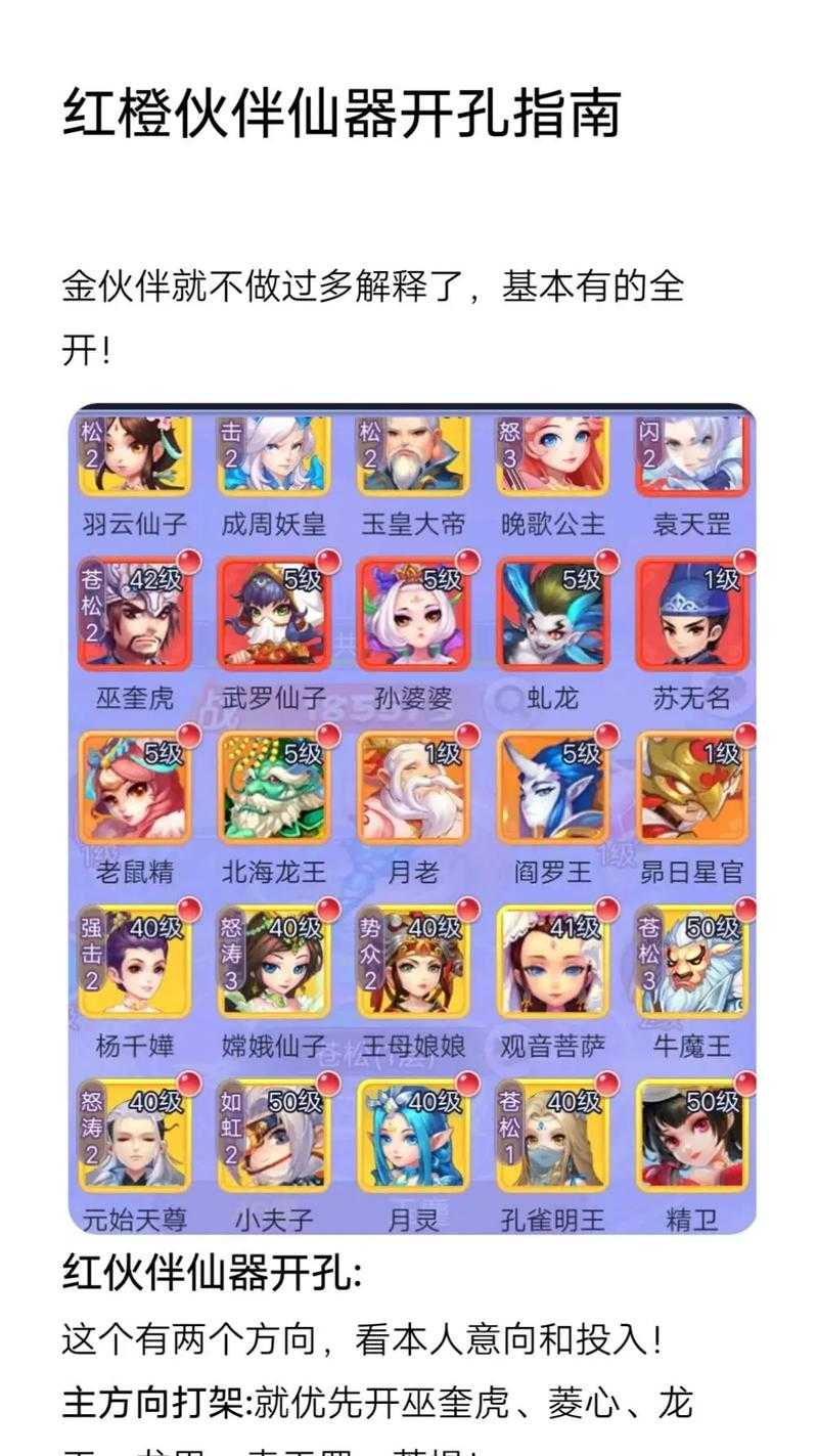 梦幻西游端游直播老三是谁