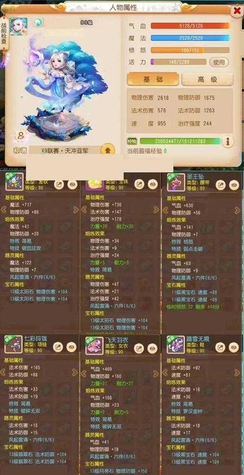 梦幻西游端游礼包怎么兑换 兑换,礼包 西游