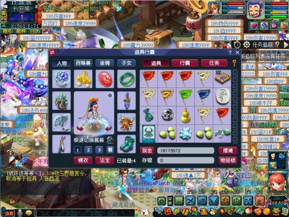 梦幻西游端游祈福在哪,祈福,玄学,西游