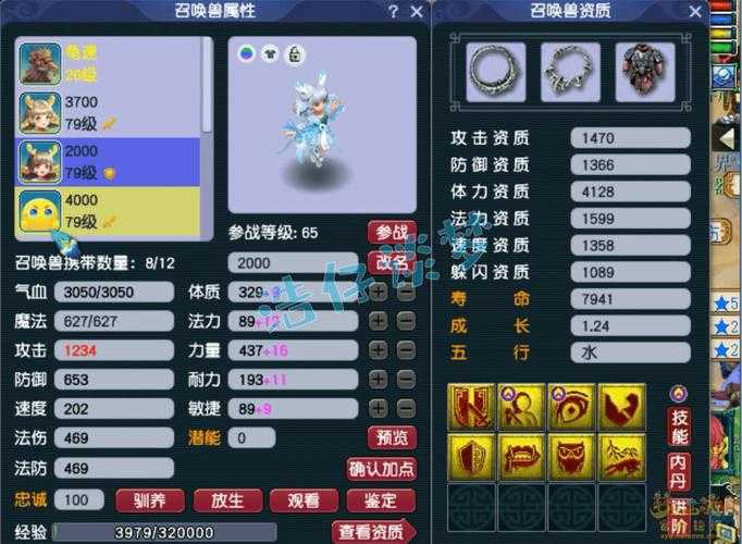 梦幻西游端游神木林带队