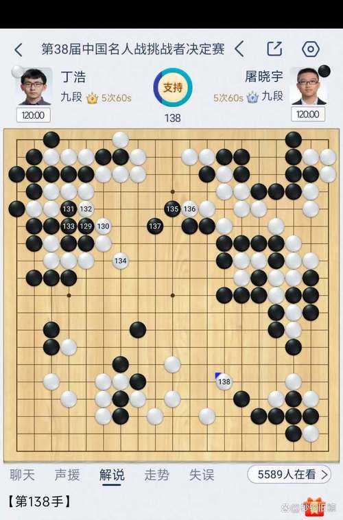 比赛回顾,攻守博弈中的惊心动魄,攻防拉锯战,绝境逆转背后的致命博弈