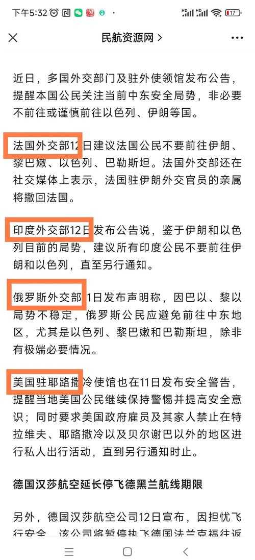 中东空域重启,以色列邻国领空开放对旅行者的影响与机遇,中东空域新篇章,以色列邻国领空解禁,解锁跨境旅行新机遇